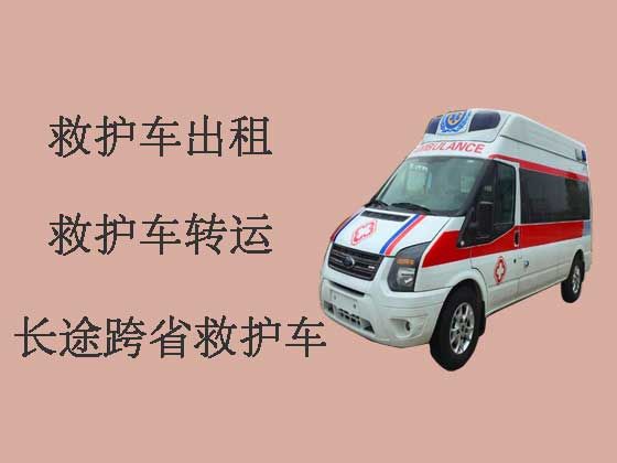 西安跨省救护车出租-私人救护车